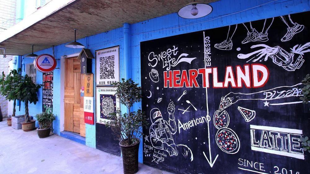 Luoyang Heartland International Youth Hostel Экстерьер фото