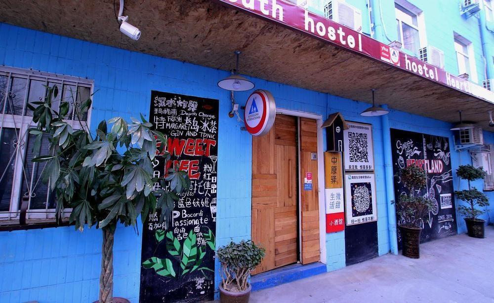Luoyang Heartland International Youth Hostel Экстерьер фото