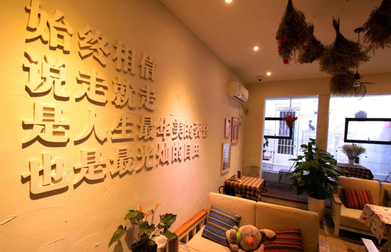Luoyang Heartland International Youth Hostel Экстерьер фото